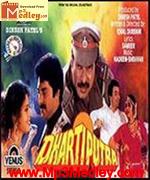 Dhartiputra 1993 song download